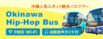 hiphopbus_japanease202407[1].png