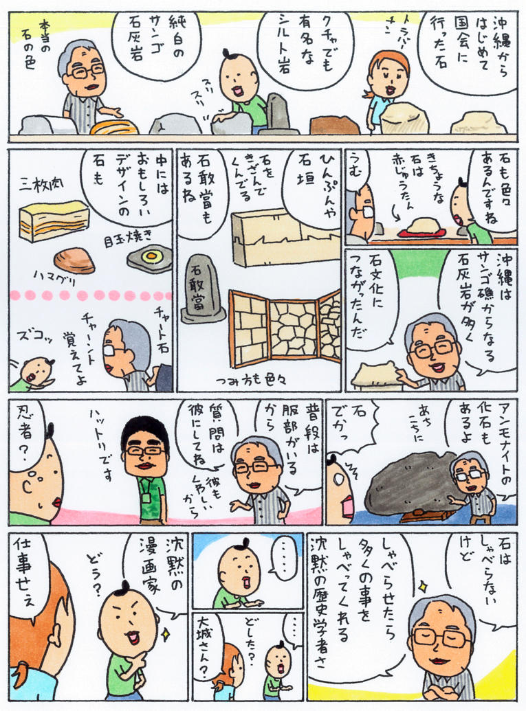 manga20-b.jpg